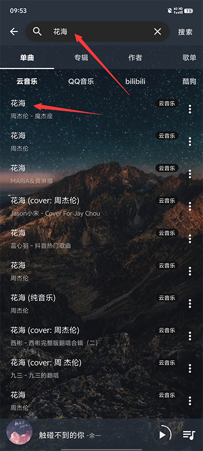 速悦音乐