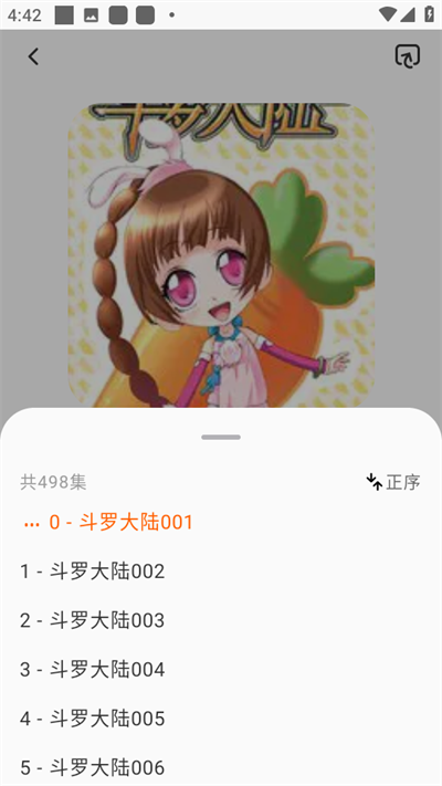 聆韵听书