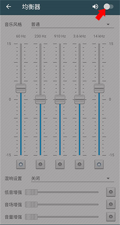 脉冲音乐播放器