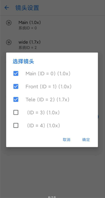 谷歌相机小米版