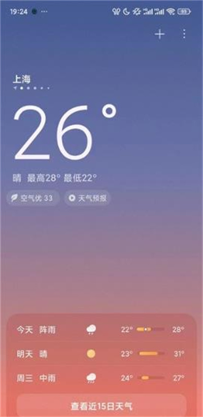 小米天气