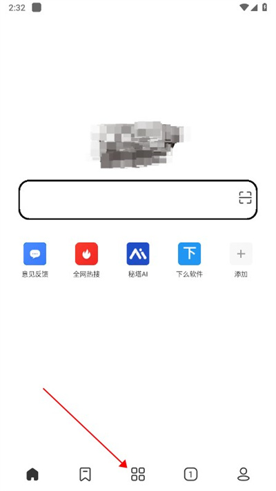 WEB浏览器