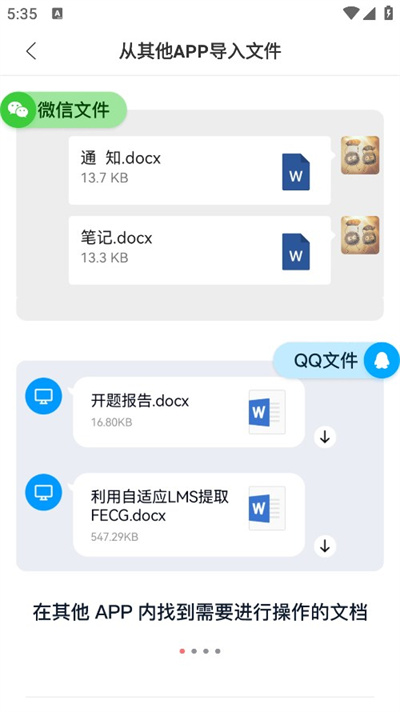 迅捷PDF编辑器