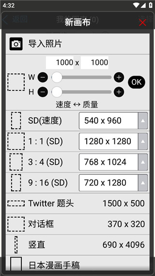 爱笔思画