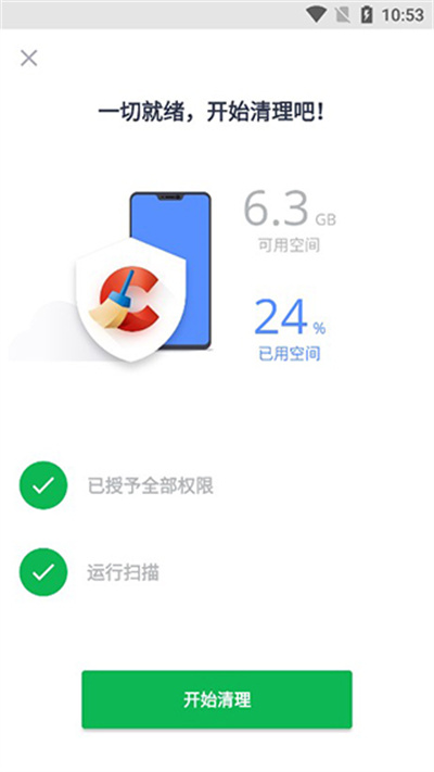 CCleaner