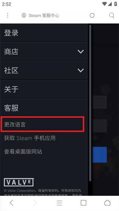 Steam手机令牌