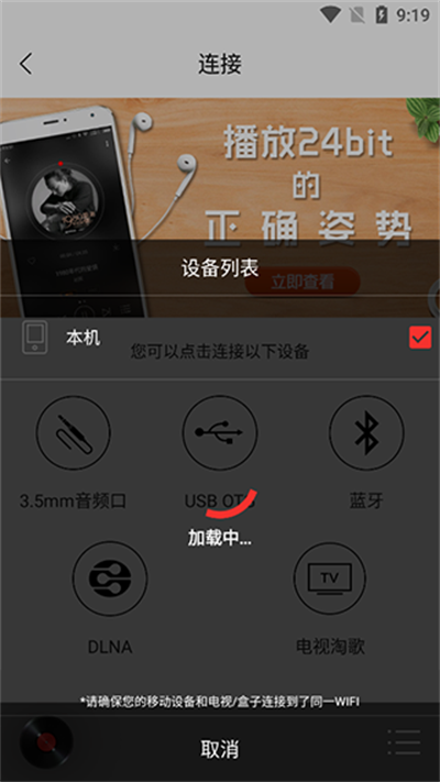 hifi音乐