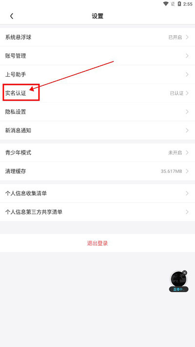 随乐游云游戏