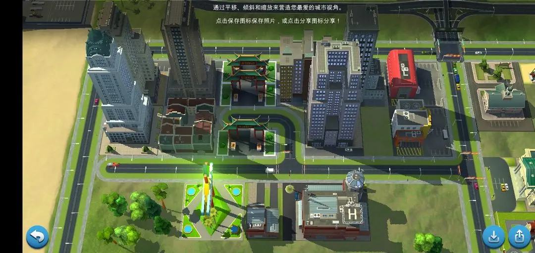 模拟城市：我是市长（SimCity BuildIt）内置菜单版