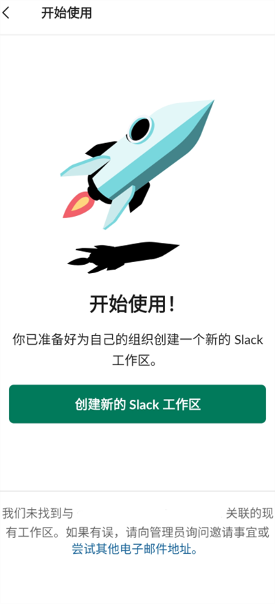 slack