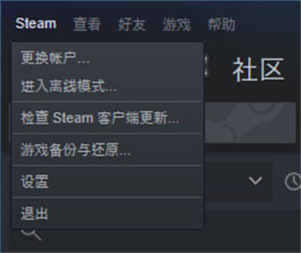 Steam Link