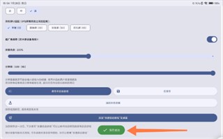 吃鸡优化器app下载-吃鸡优化器安卓手机版下载v49