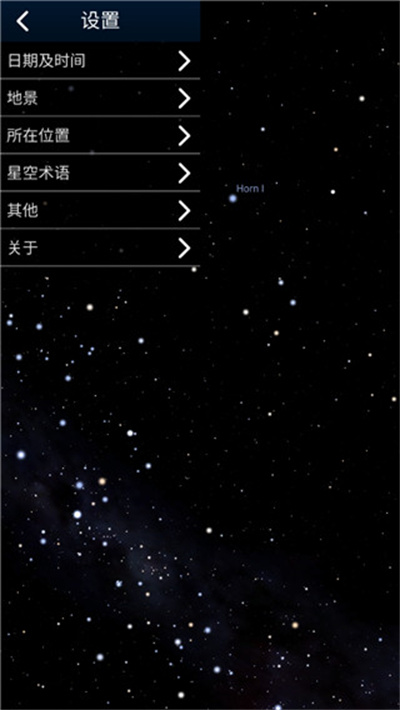 stellarium星图