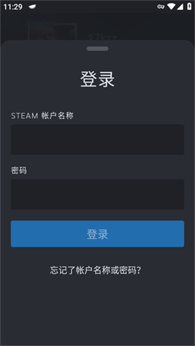 steam超级蒸汽