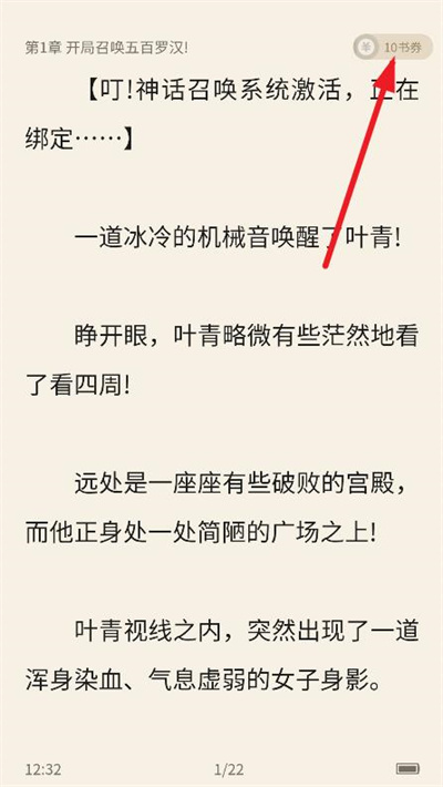 笔尚小说