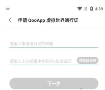 qooapp官网版