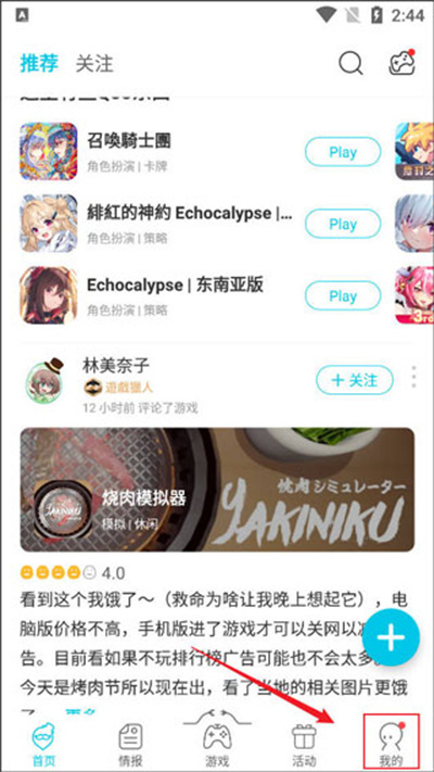 qooapp官网版