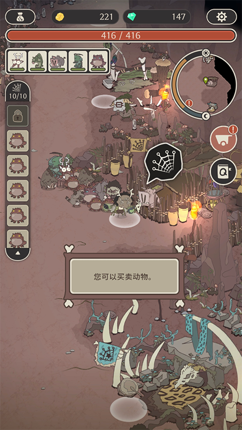 狂野驯兽师新纪元