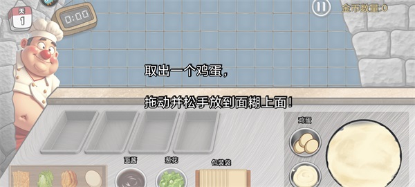 沙威玛传奇方言版