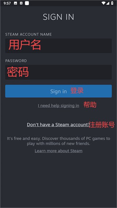 steampowered手机版