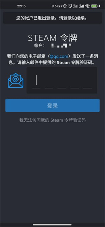 steampowered手机版