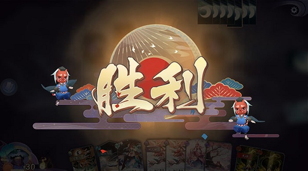 阴阳师百闻牌