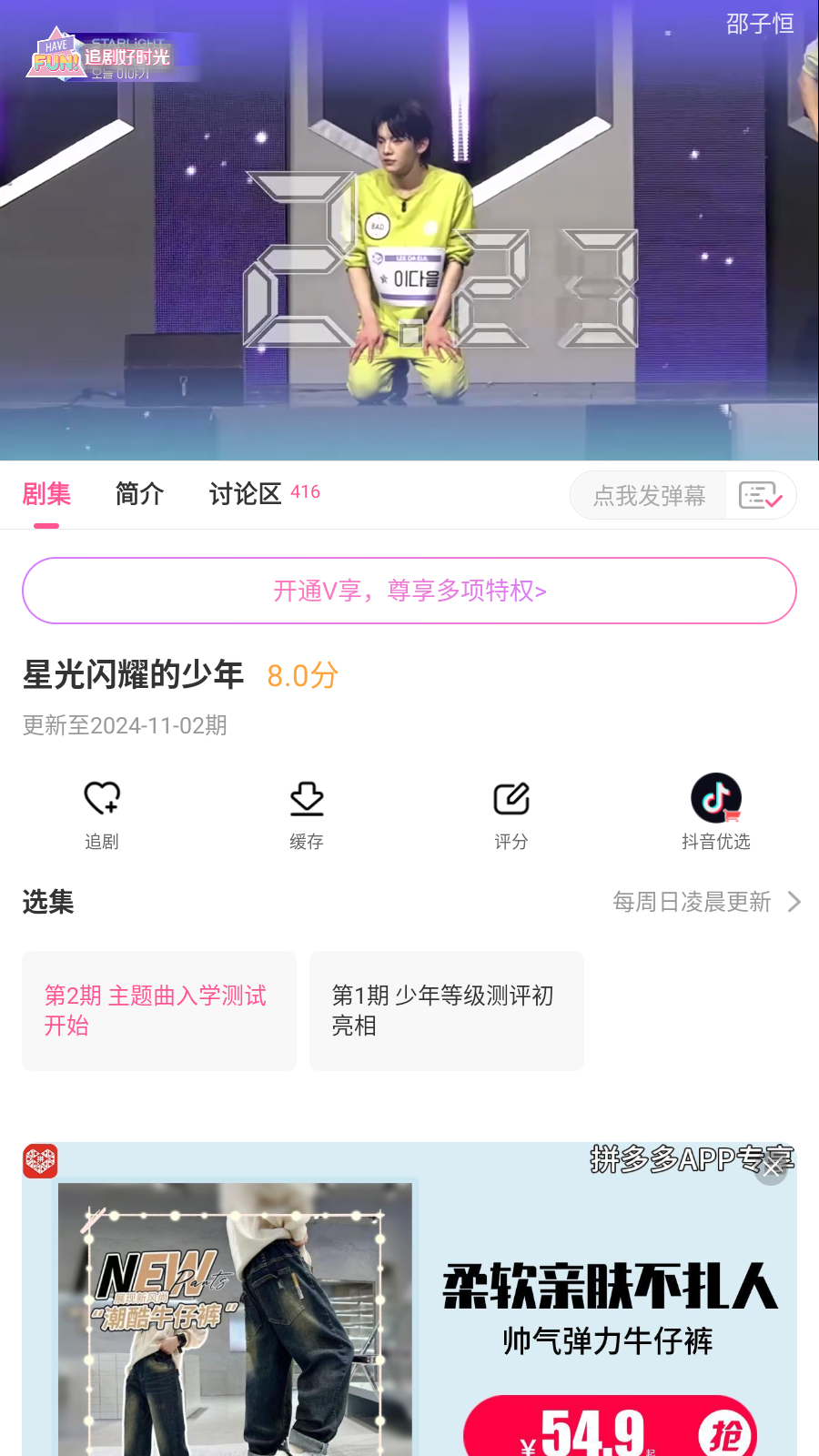 韩小圈app