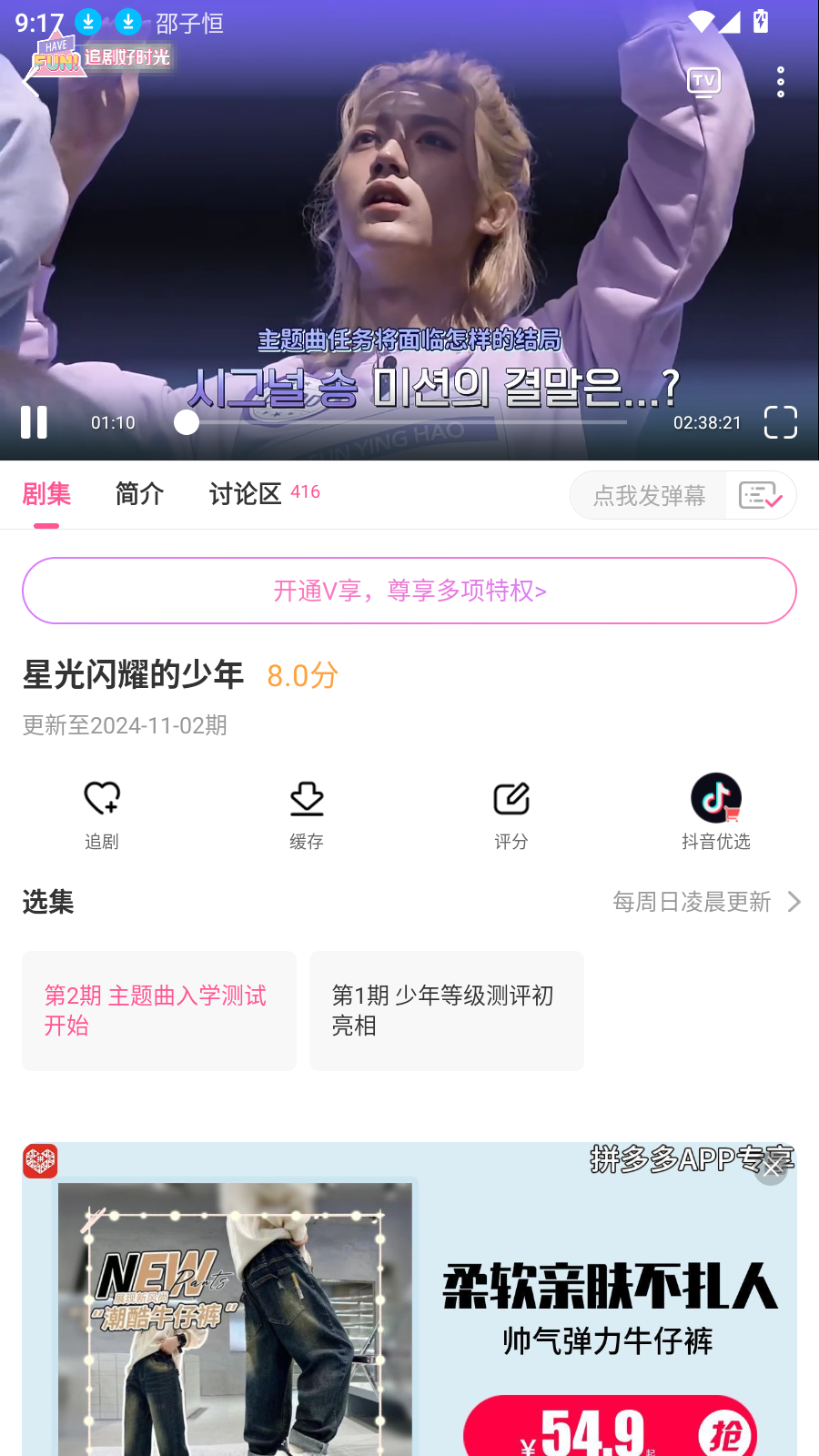 韩小圈app