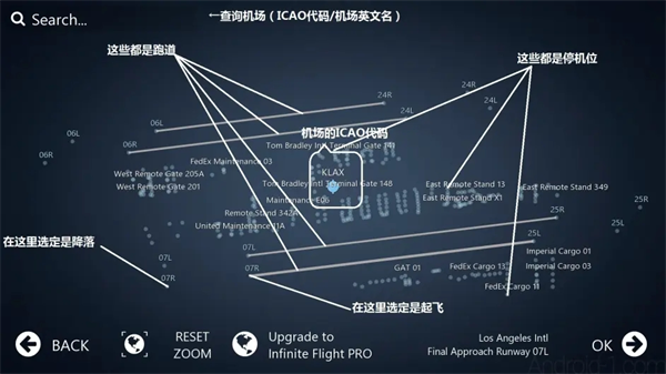 无限飞行