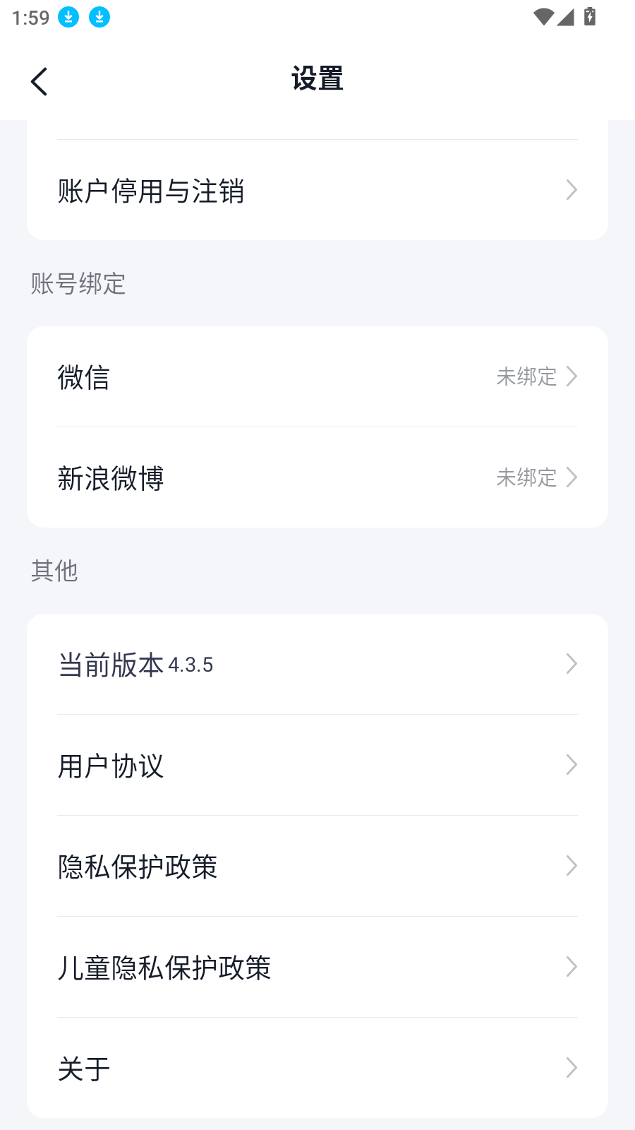 新东方雅思Pro