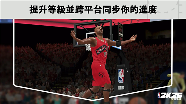 NBA2K25国际服