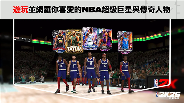 NBA2K25MyTEAM