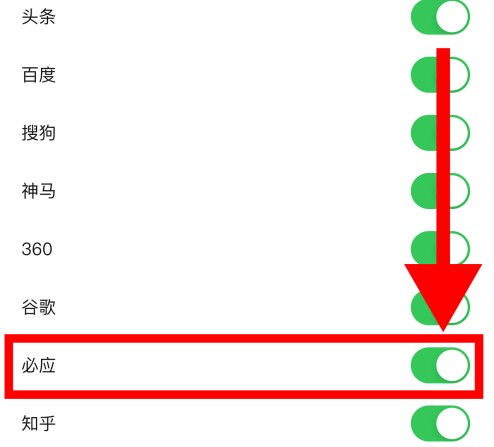 鲨鱼搜索最新版