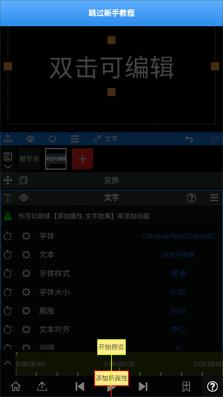 NodeVideo剪辑软件