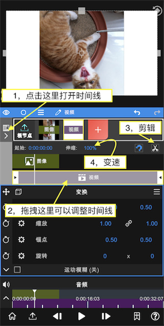 NodeVideo剪辑软件