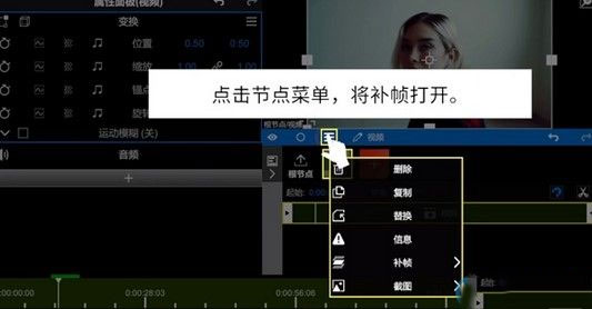 NodeVideo剪辑软件