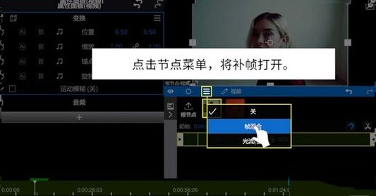 NodeVideo剪辑软件