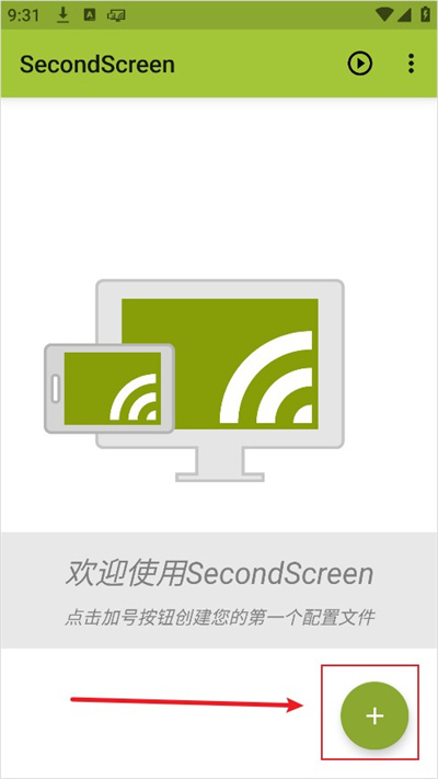 SecondScreen