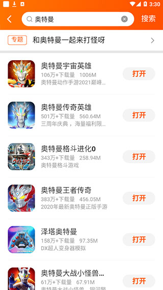 233乐园无实名认证