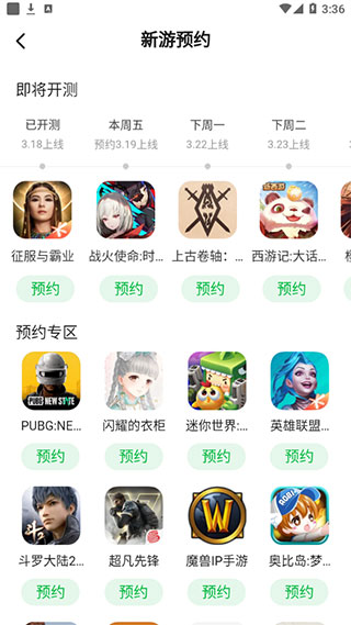 233乐园无实名认证