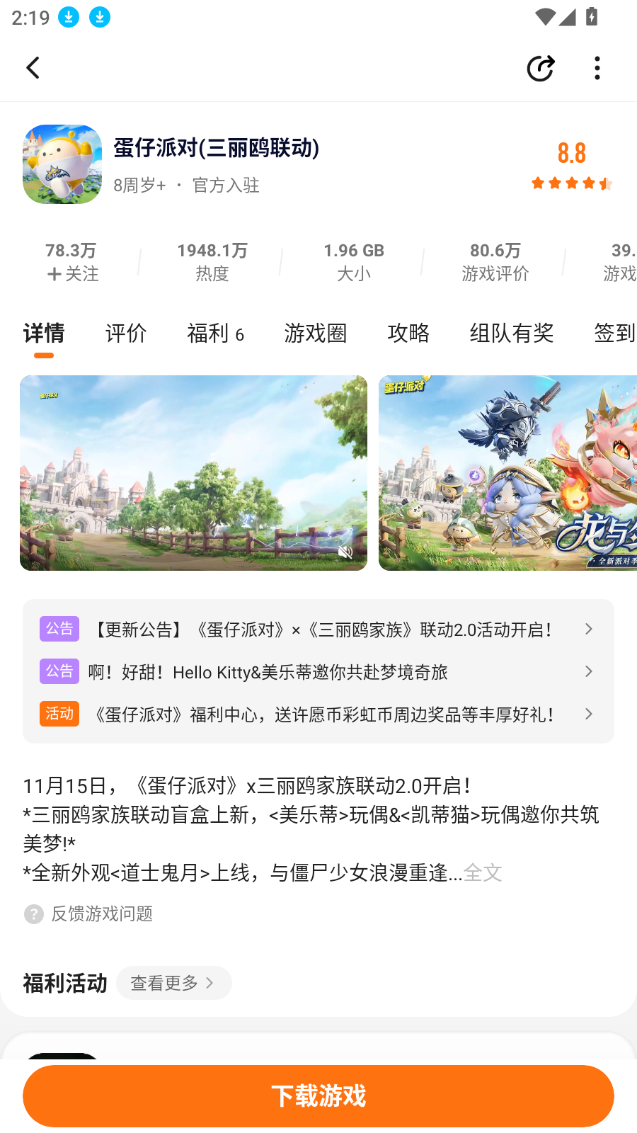 233乐园无实名认证