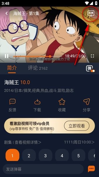 囧次元无广告版