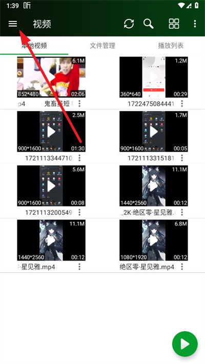 快码万能播放器