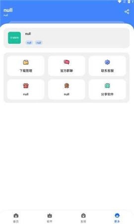 仟寻软件库app官方正版免费下载-仟寻软件库安卓下载最新手机版v1.0.0