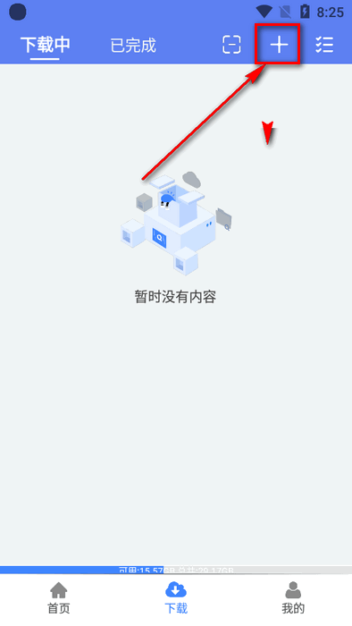 麦子下载