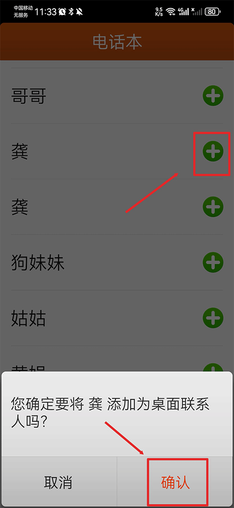 极简桌面