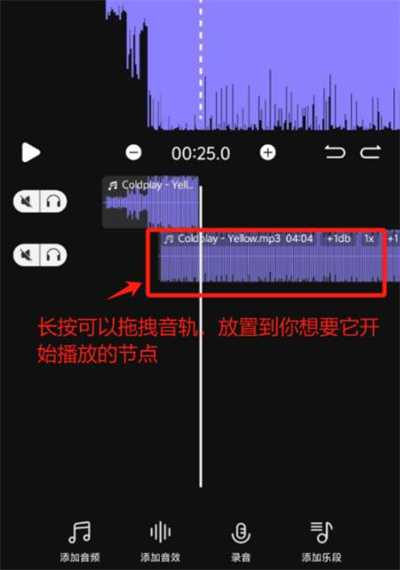 medly音乐制作器