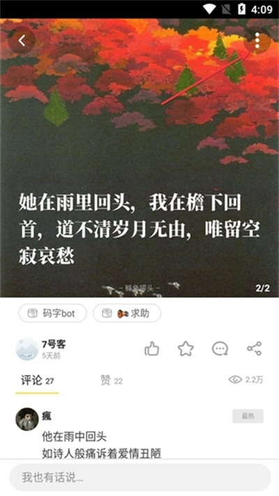 鲱鱼罐头