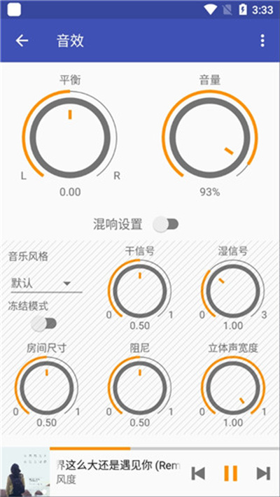 Omnia播放器