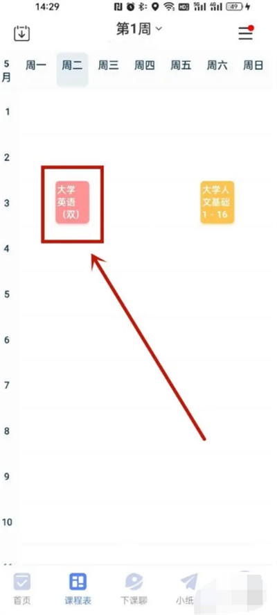 百川超级学霸